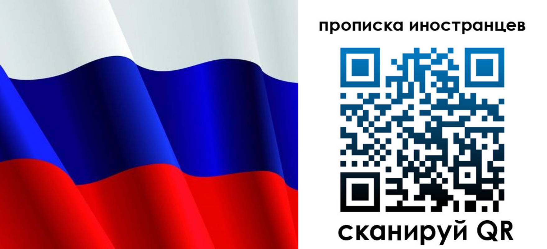 временная регистрация купить в Урус-Мартане