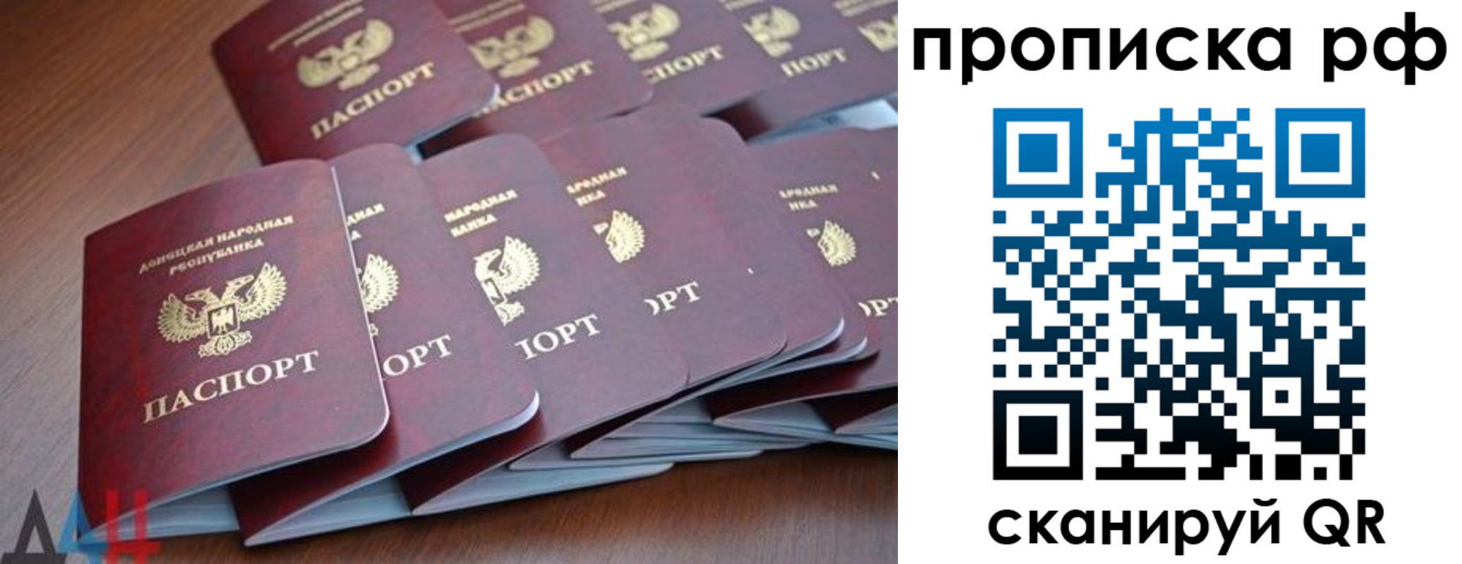 временная регистрация собственник в Урус-Мартане